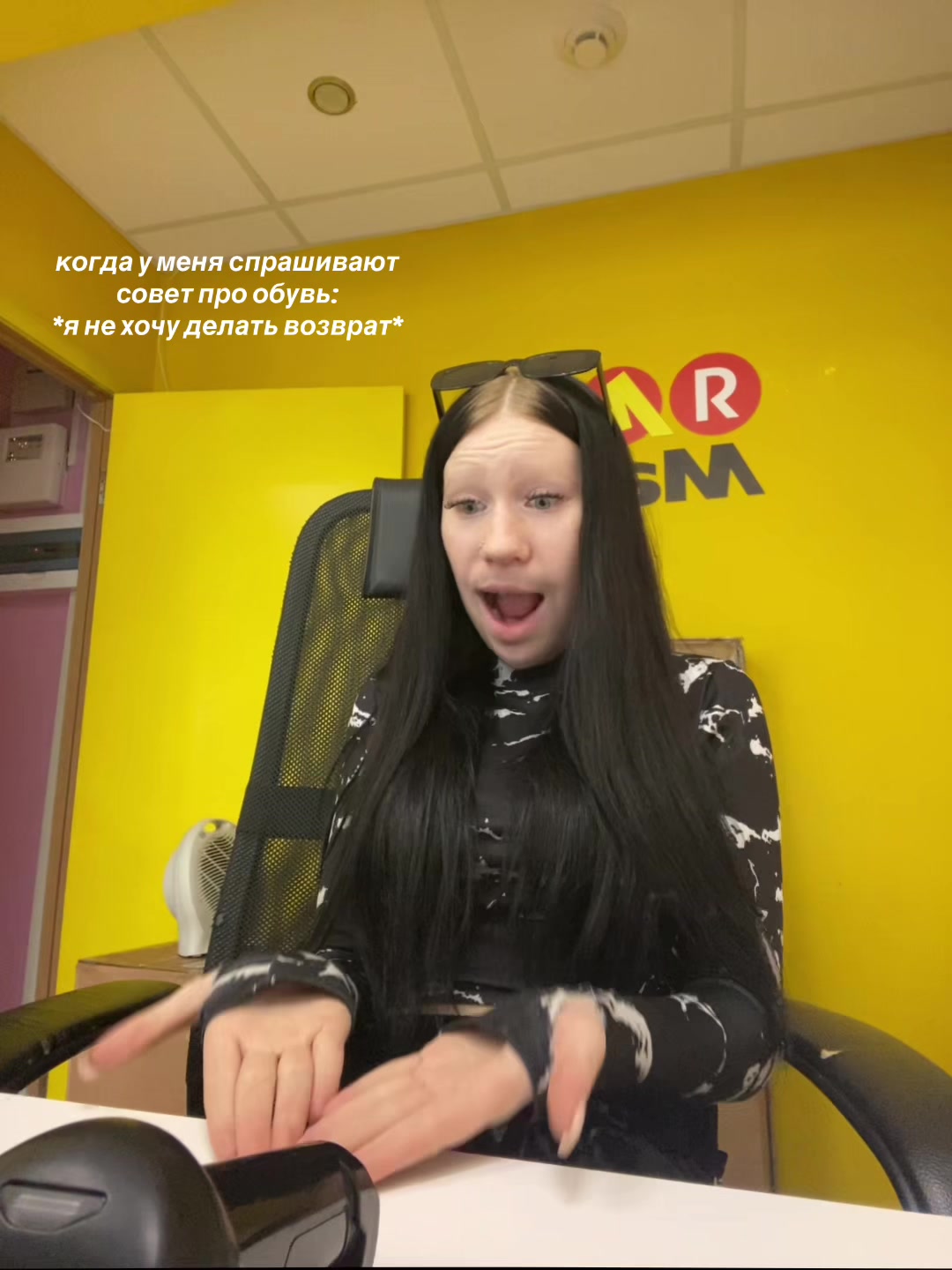 @вернер