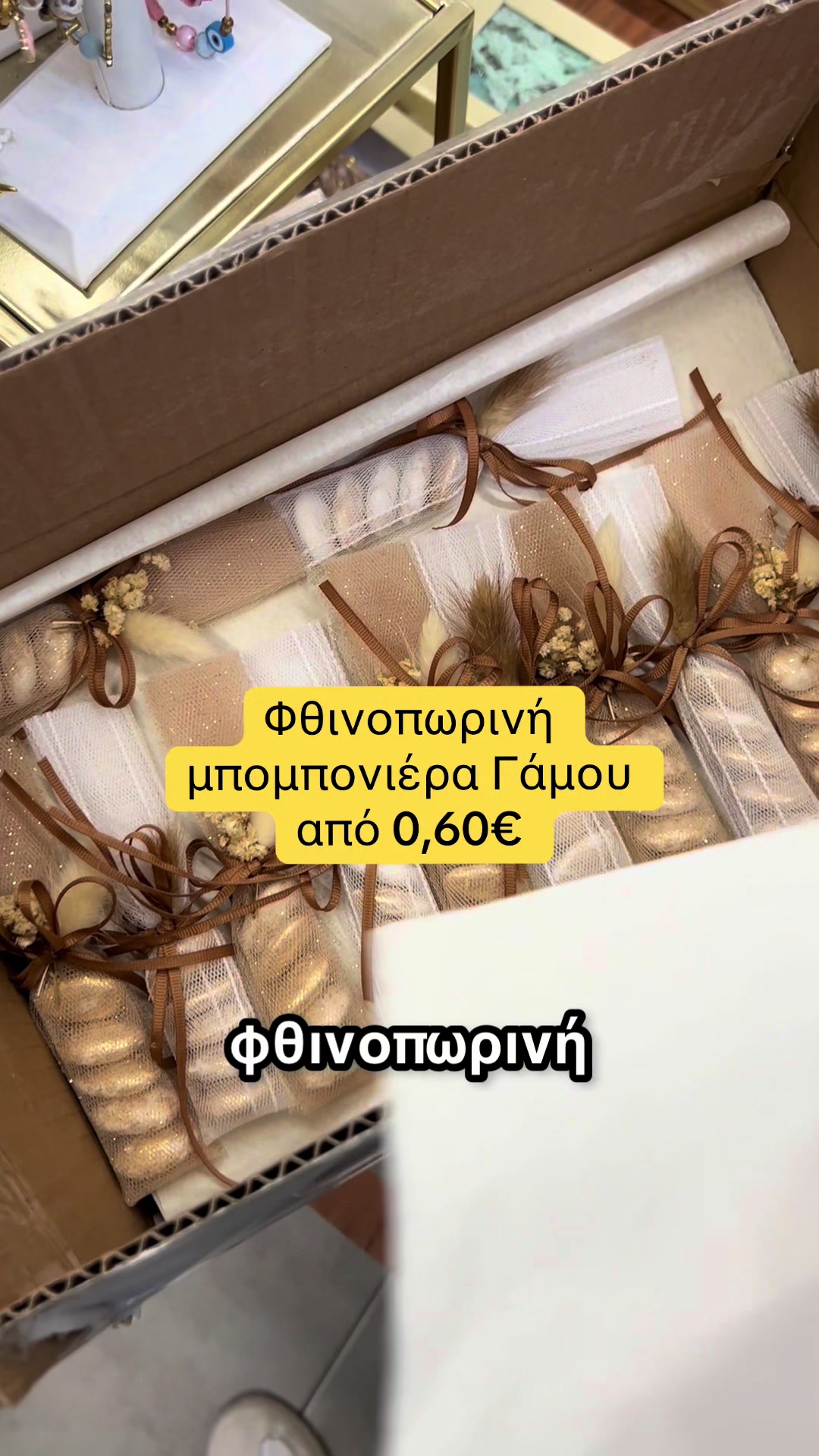 @eldecogr
