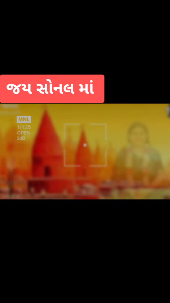 @॥_🔱 આશાપુરા છોરુ_❤॥