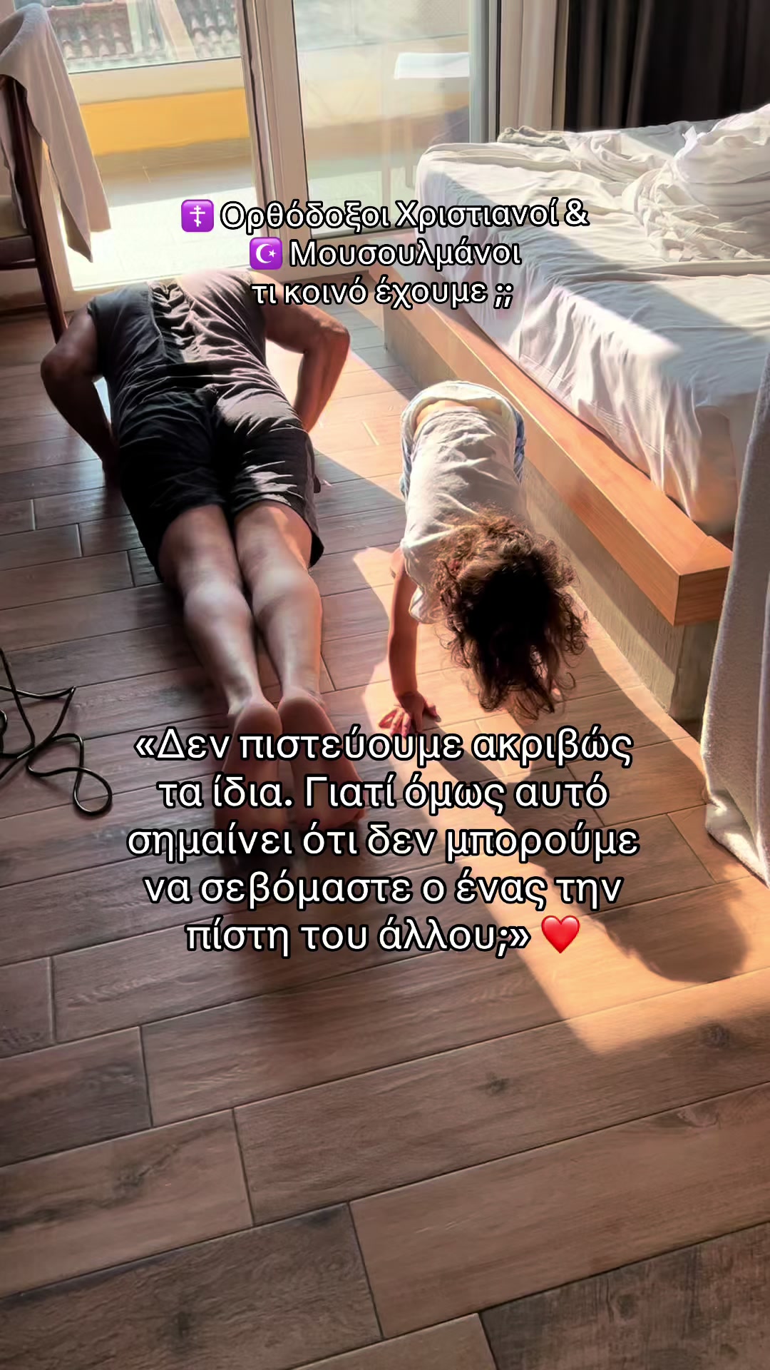 @ELENA&rsquo;S DIARY | barberscouple