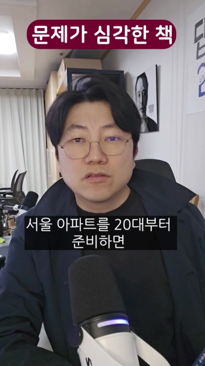 @땅땅무슨땅