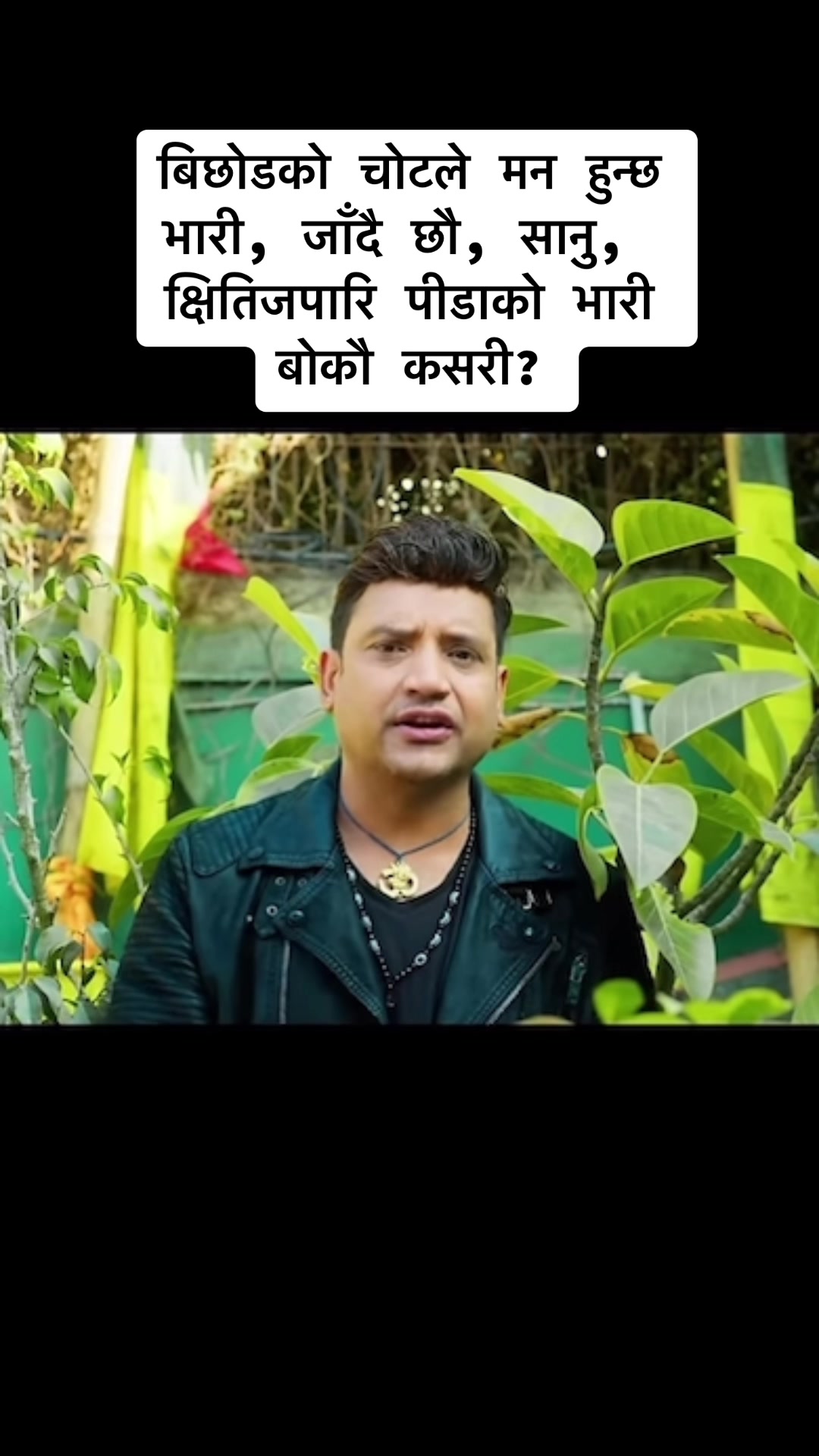 @TendingNepaliSong