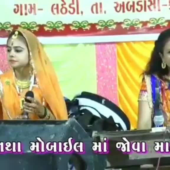 @Ram_sodha_Lathedi👑