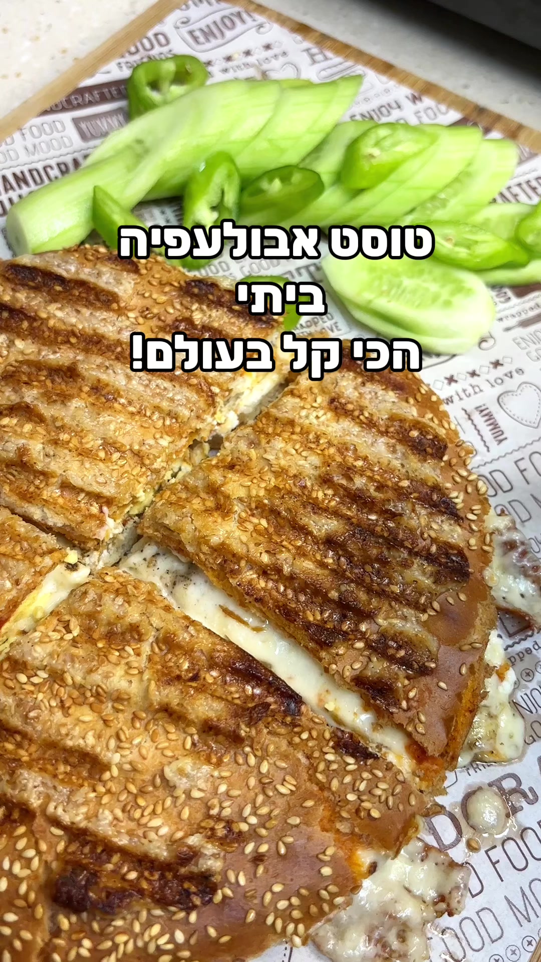 @Elior rein | אליאור ריין