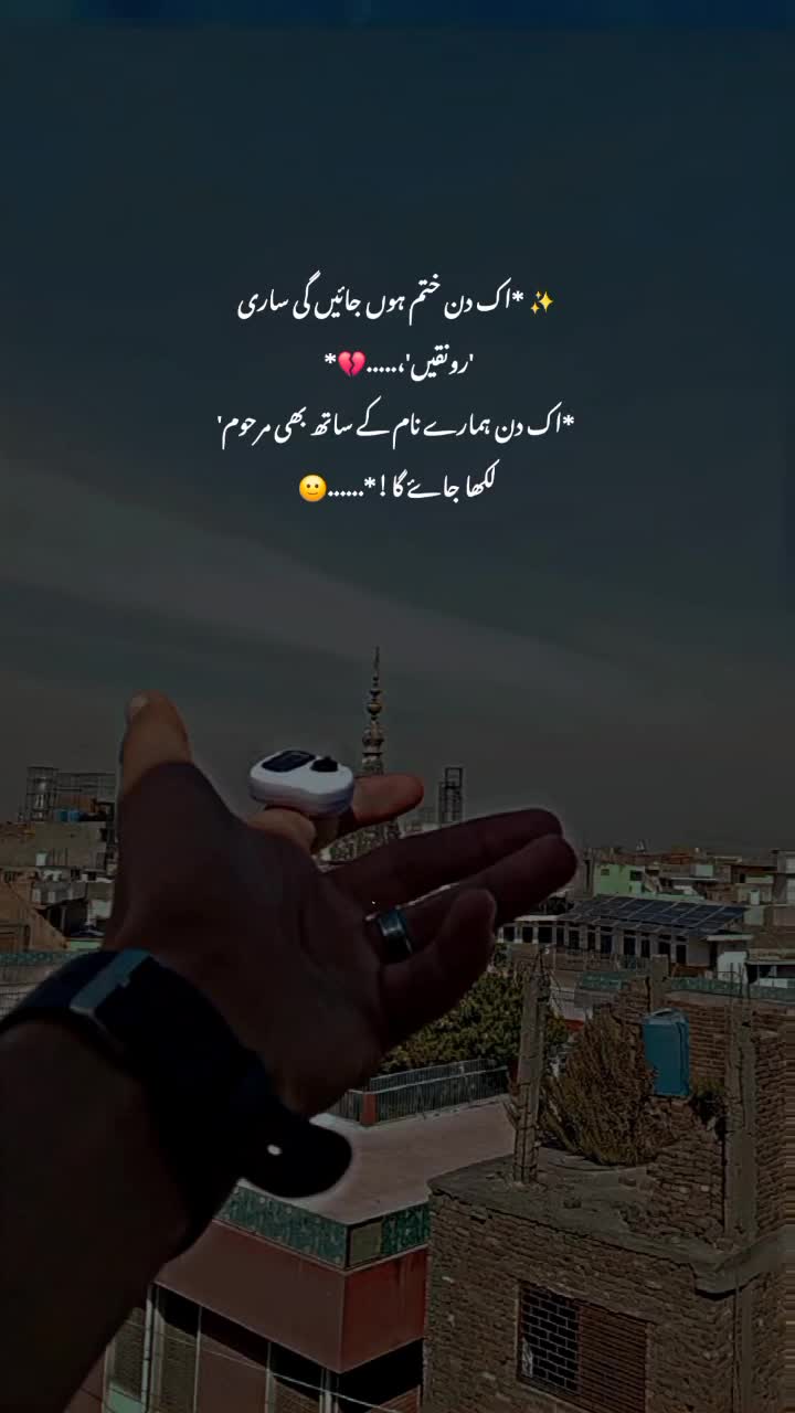 @𝙞 𝙁 𝙏 𝙞 𝙆 𝙃 𝘼 𝙍کشمیری?