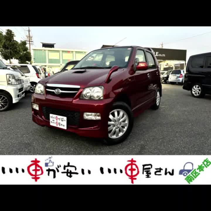 @いい車が安い いい車屋さん南区本店