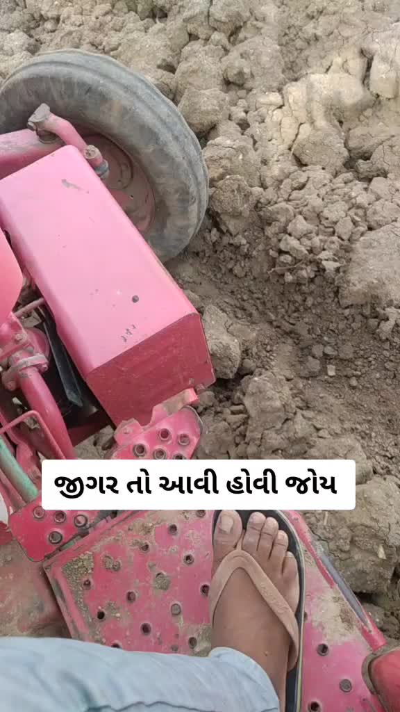 @CHETAN