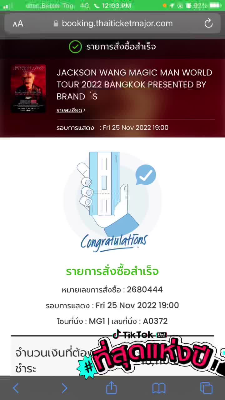 @Tananya Kung