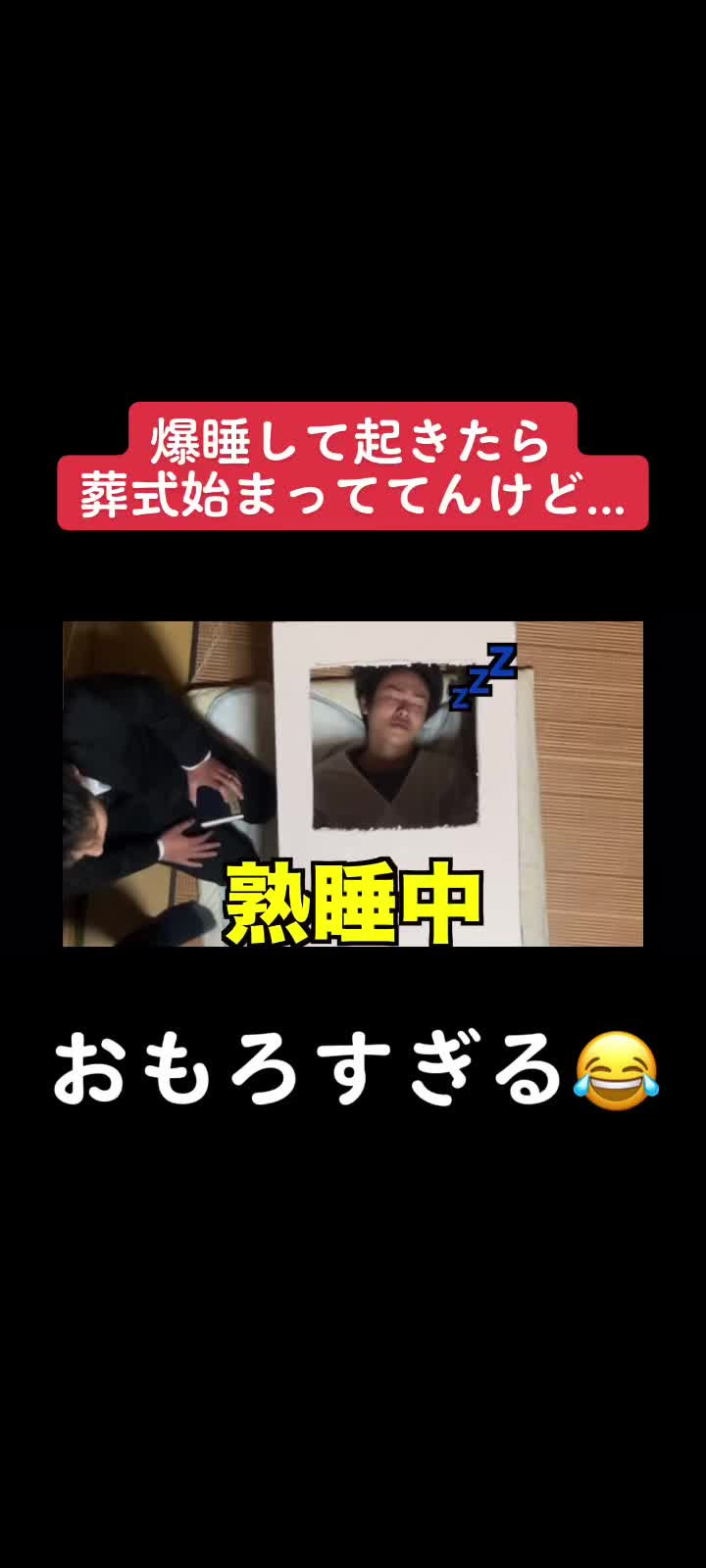 @キングジョージ👑🐒