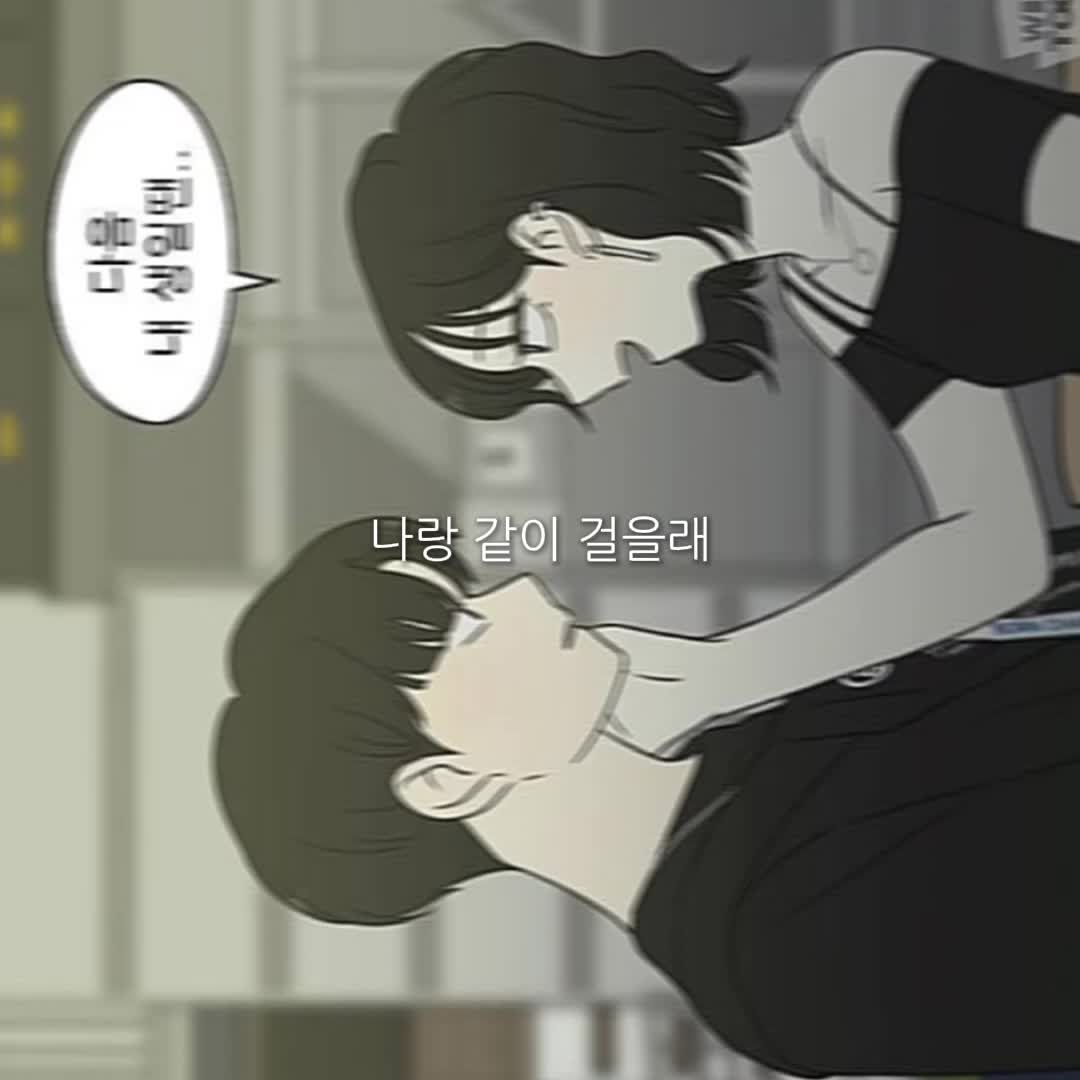 @연애혁명