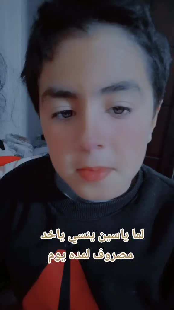 @Rihab el Gharib