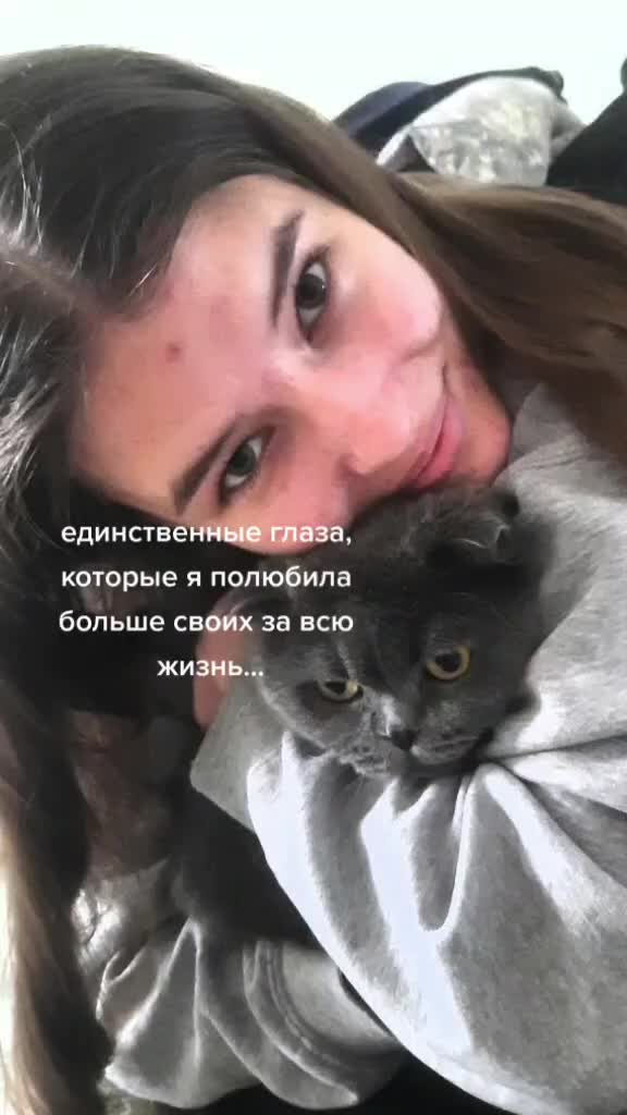 @настышка