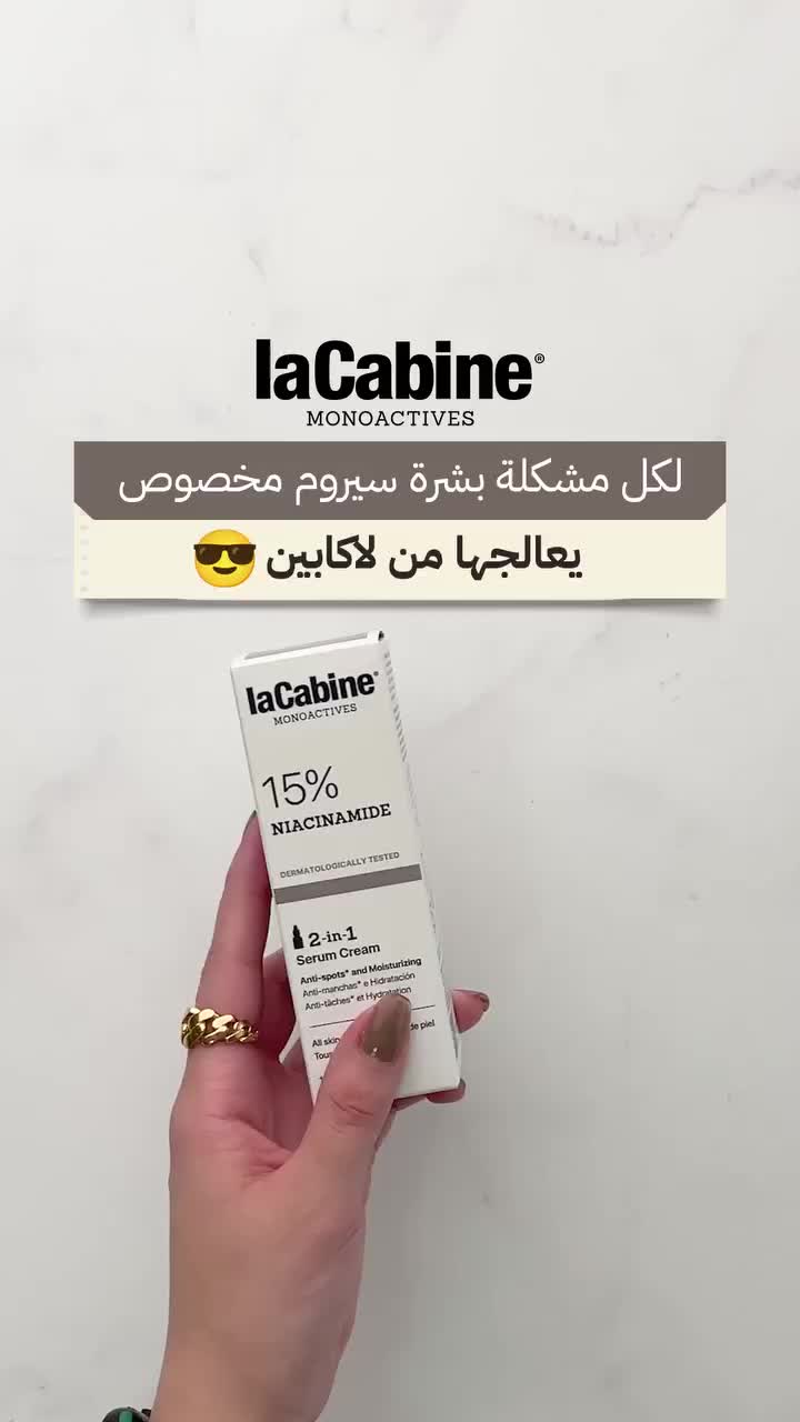 @lacabine.kw