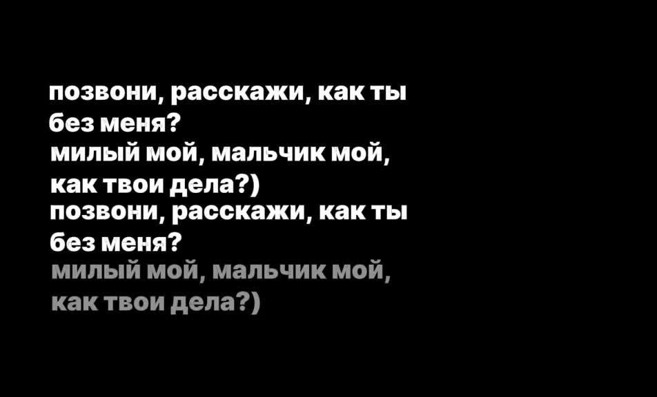 @Настя