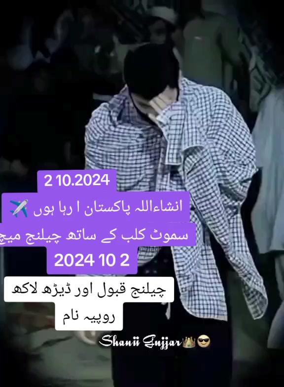 @شانی گجر🇪🇸