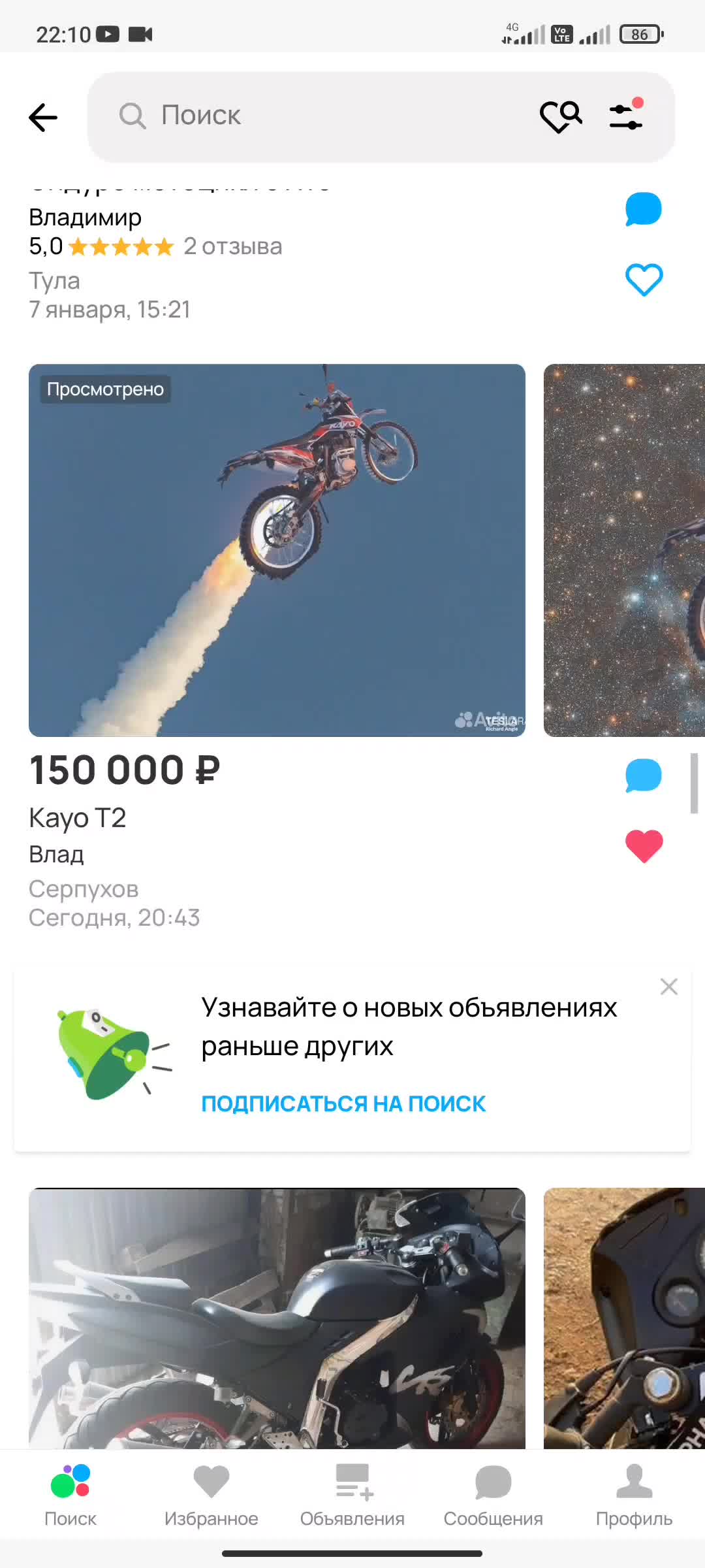 @❤️Love_Moto❤️