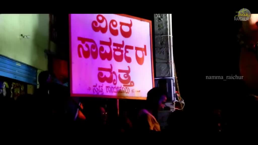@@ರಾಯಚೂರು_ಹುಡುಗ