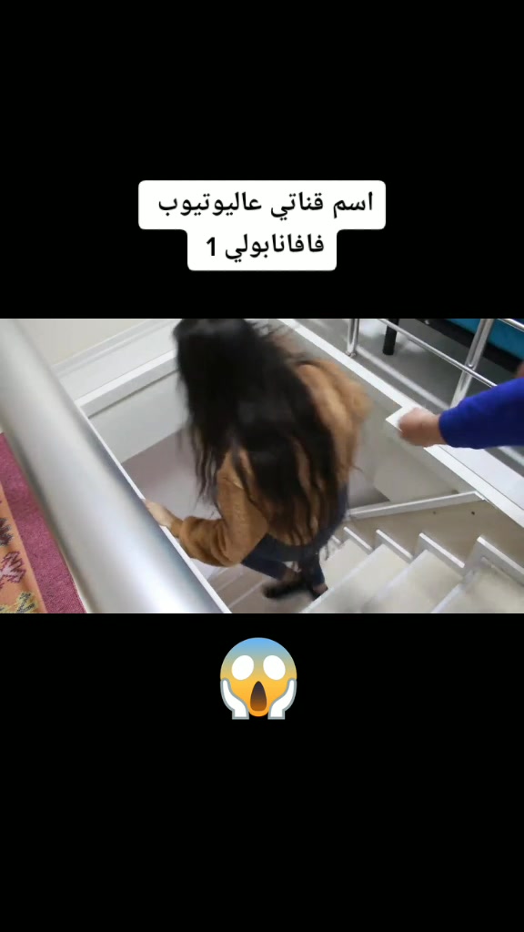@فافانابولي 1