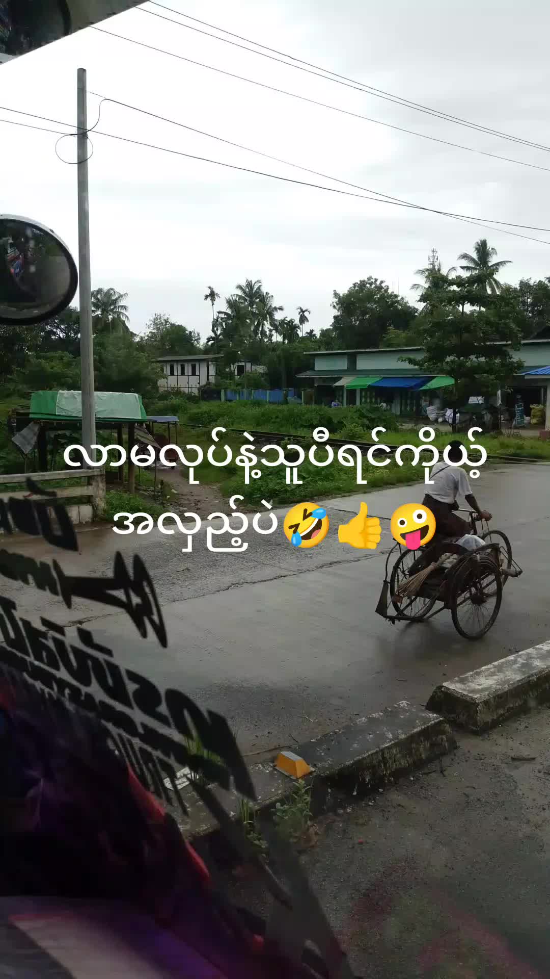 @🇲🇲🚛 U SOE GYI 🚛🇲🇲 SPW