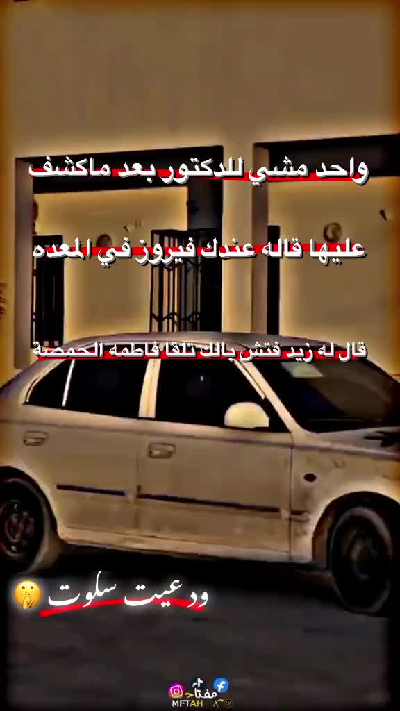 @عبودي العمامي🔥❤️