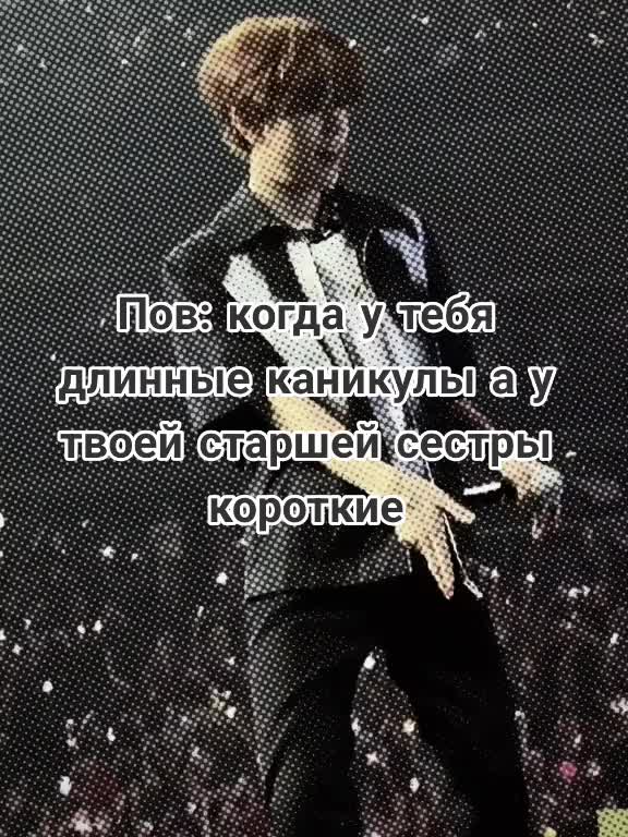 @•|†★♡~Жена Хёнджина~♡★†|•