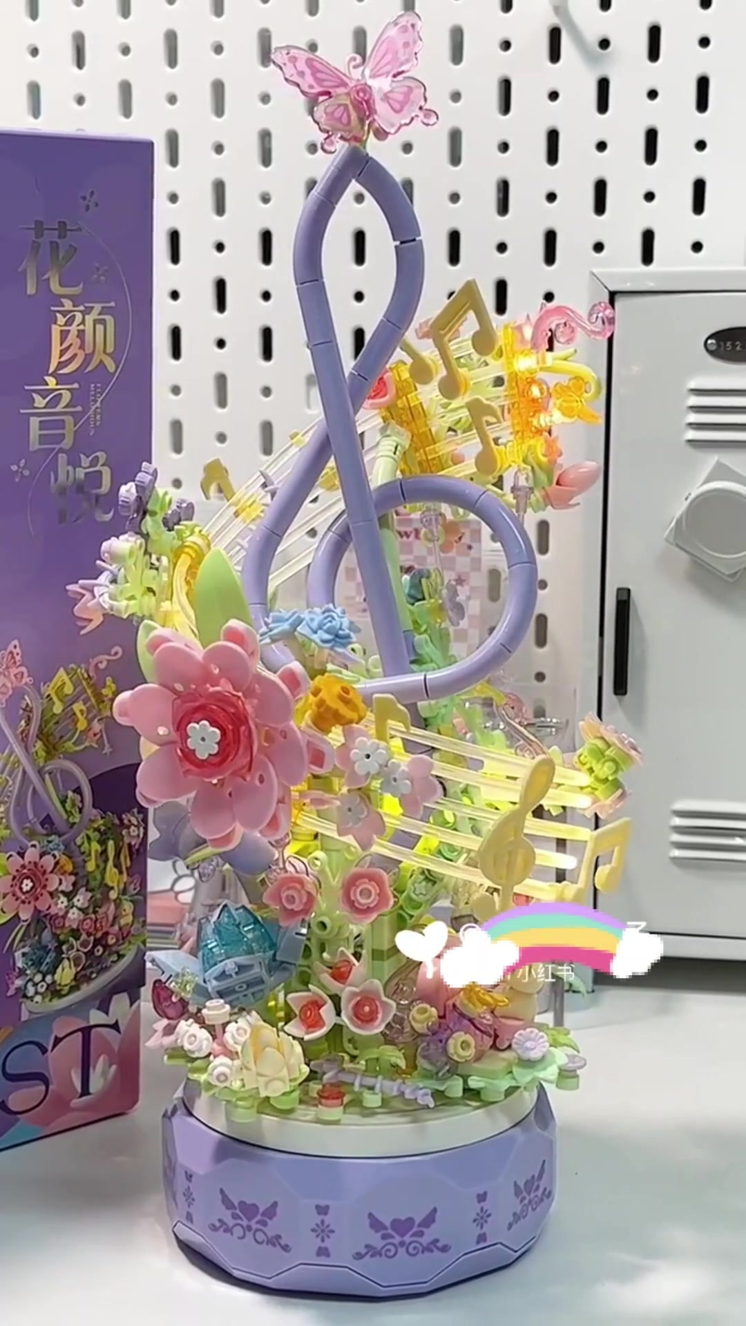 @MusicGifts