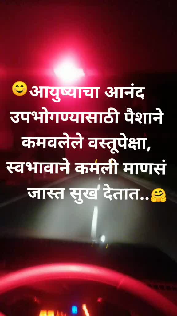 @👮vaibhav bhadange🚛