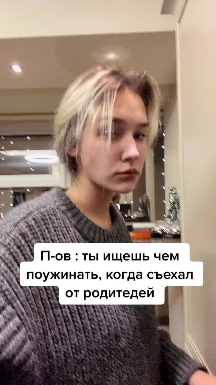 @Tik Toker