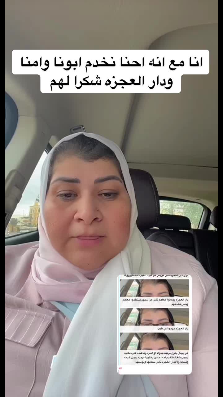 @كريمان خالد الغامدي
