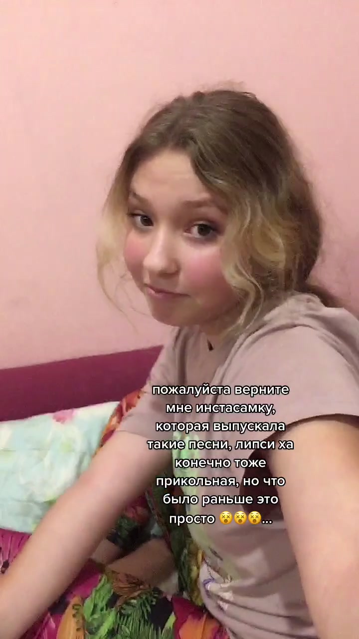 @🦋Машупель🦋