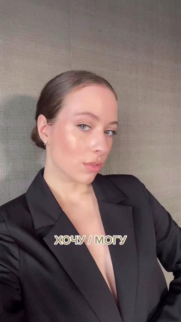 @Alena Pahomova🦋