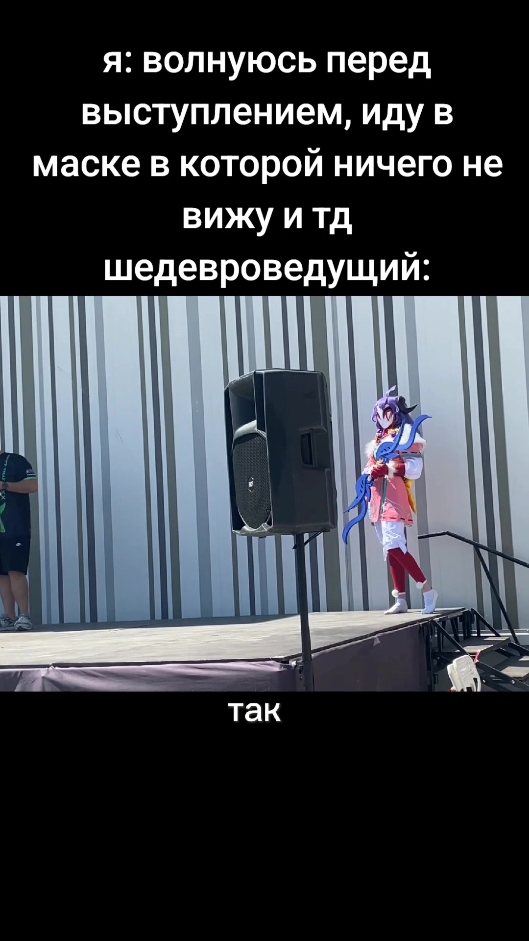 @тгк - cosplay_yoterin