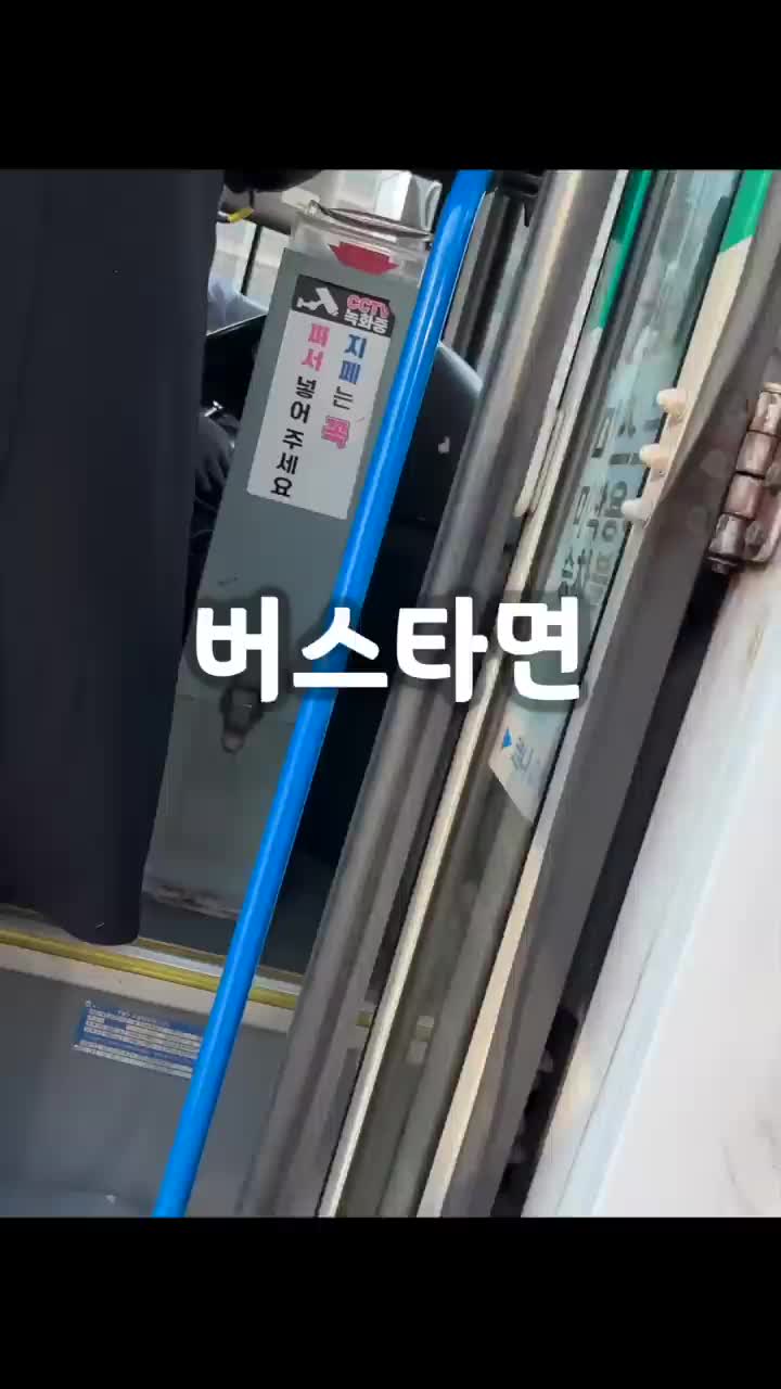 @잼나는 영상