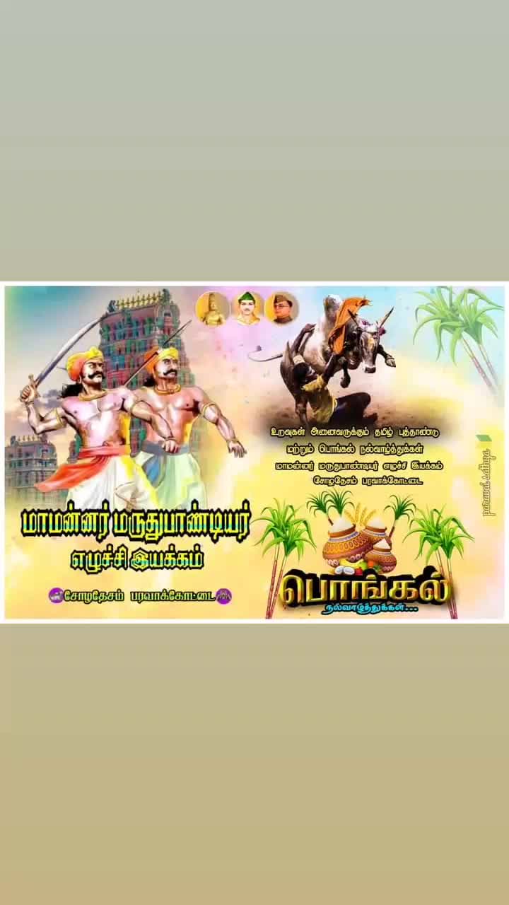 @Senthilkumar