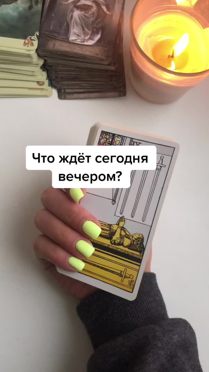 @Tanya