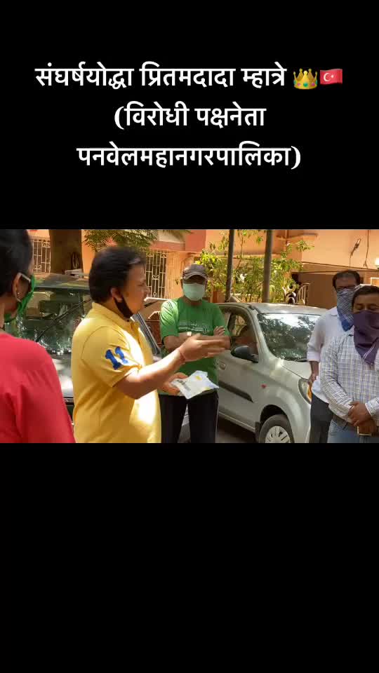 @Avadhut Pathari