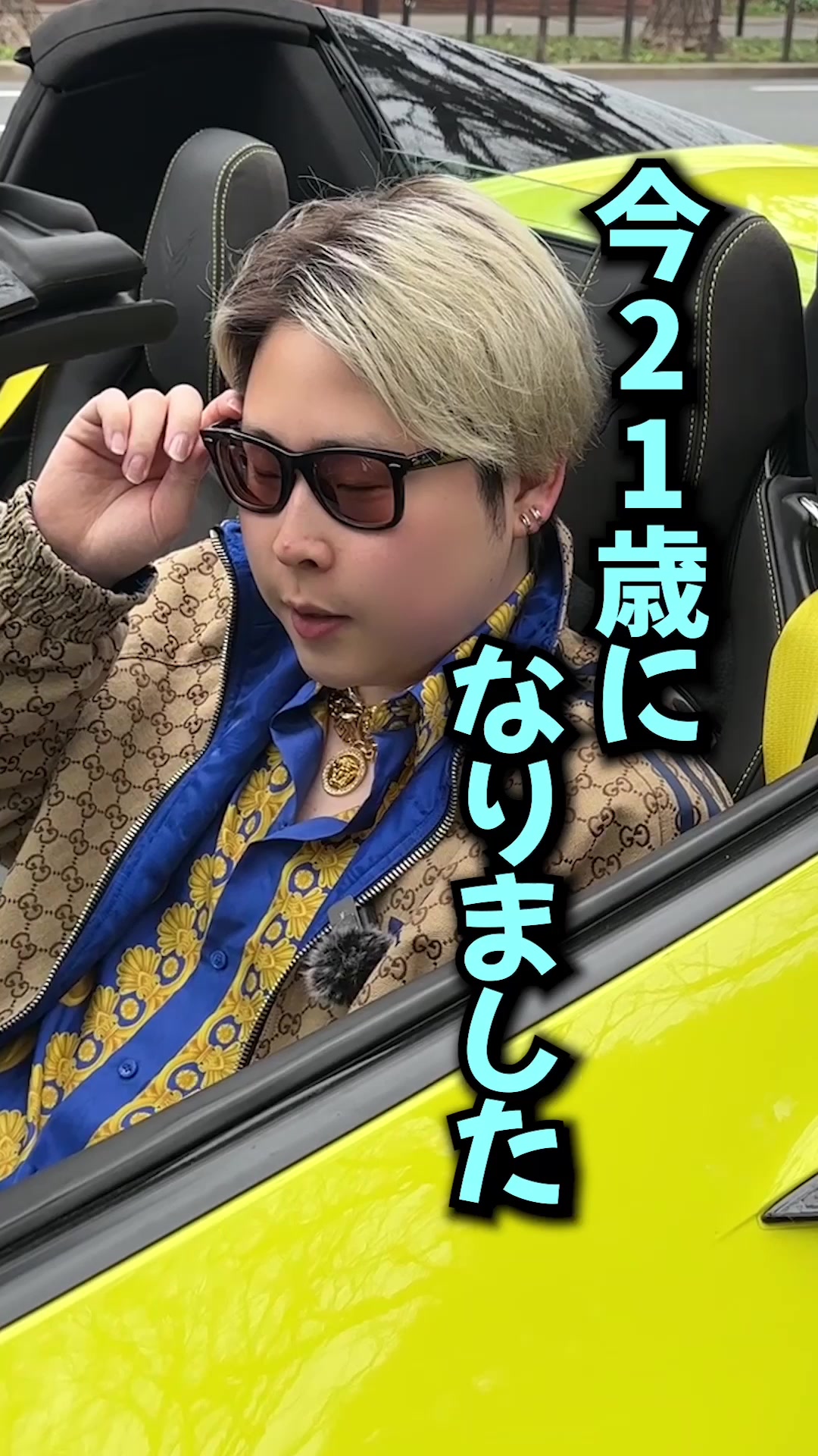 @澤口優聖【24歳コルベット王子】