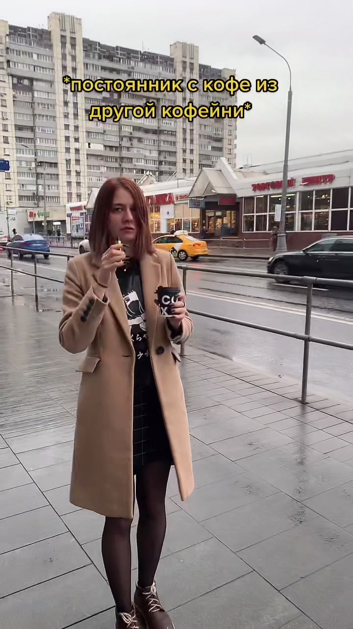 @Команда Coffee Wood❤️