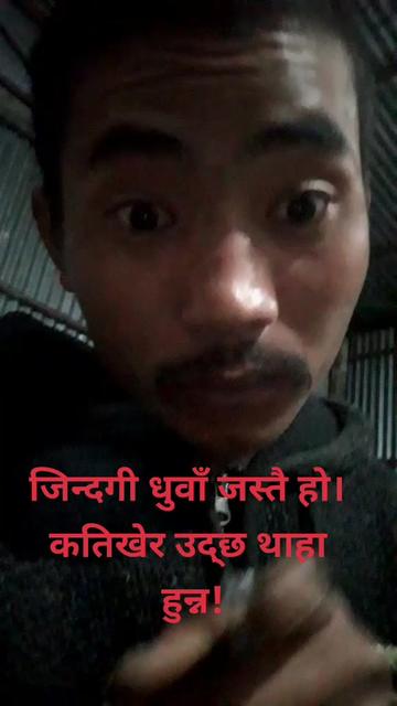 @❤️दिपशन लामा❤️