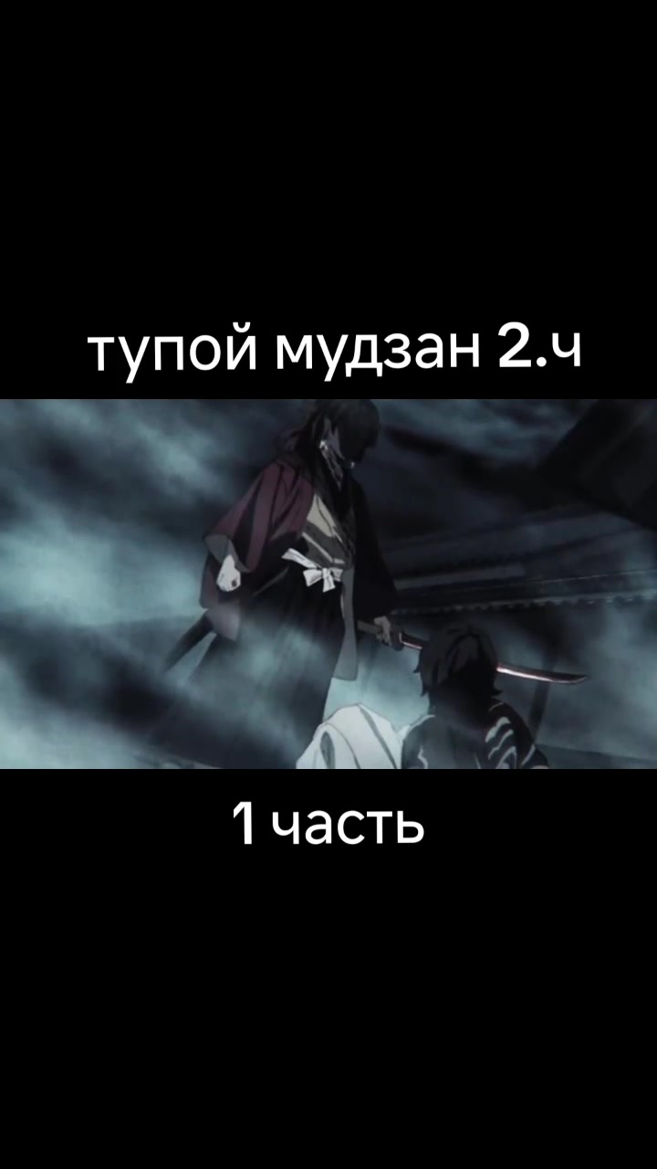 @izana