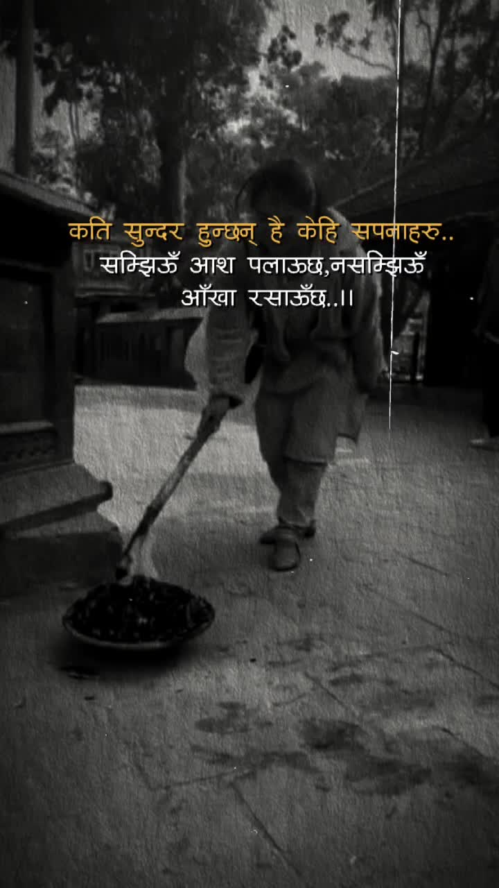 @बिमला गुमेछान मगर