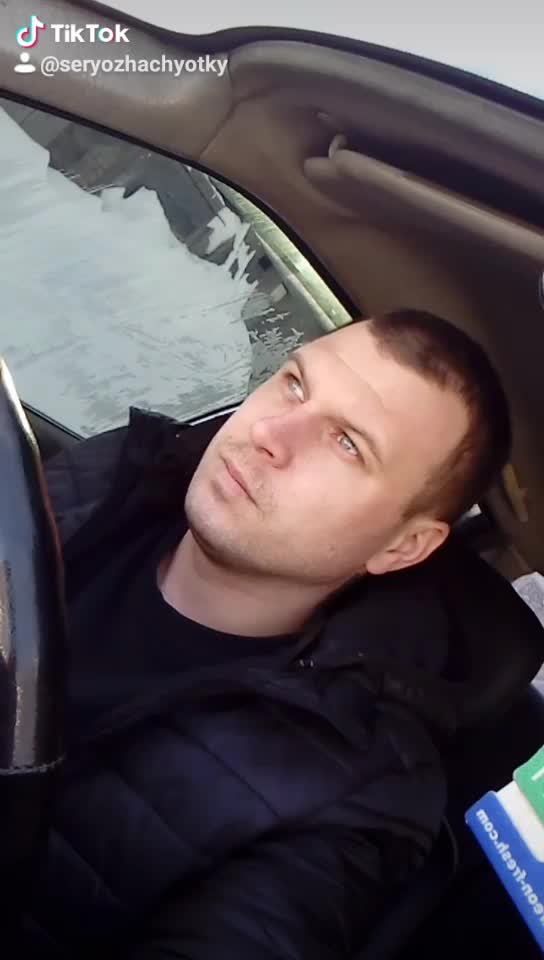 @Сережа Чёткий