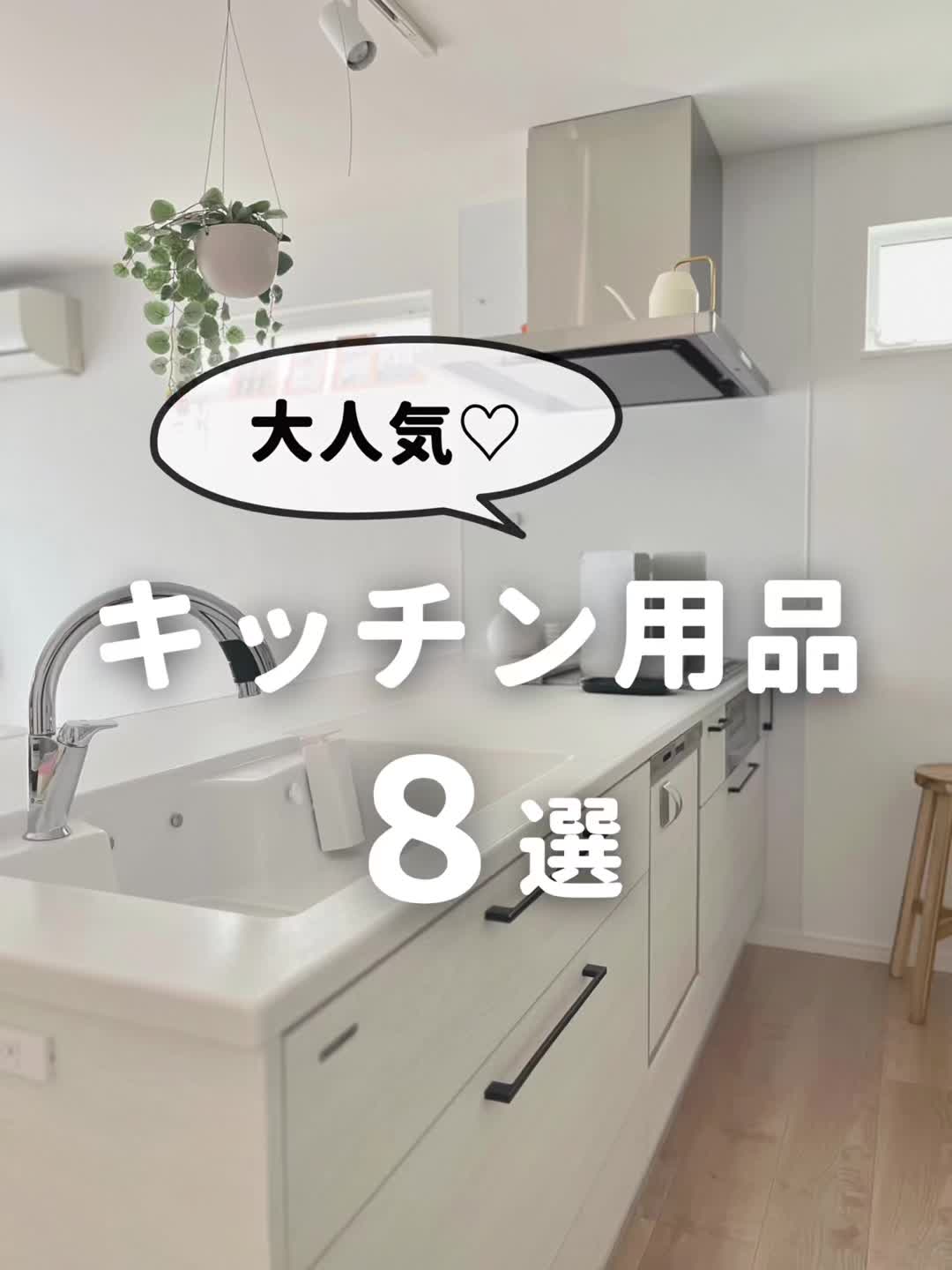 @ゆっか｜整理収納アドバイザー