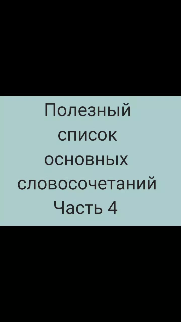 @Ирина Мершавая