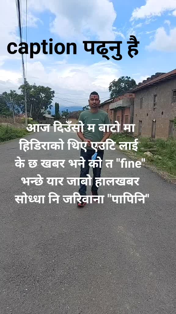 @यादब पान्डेय