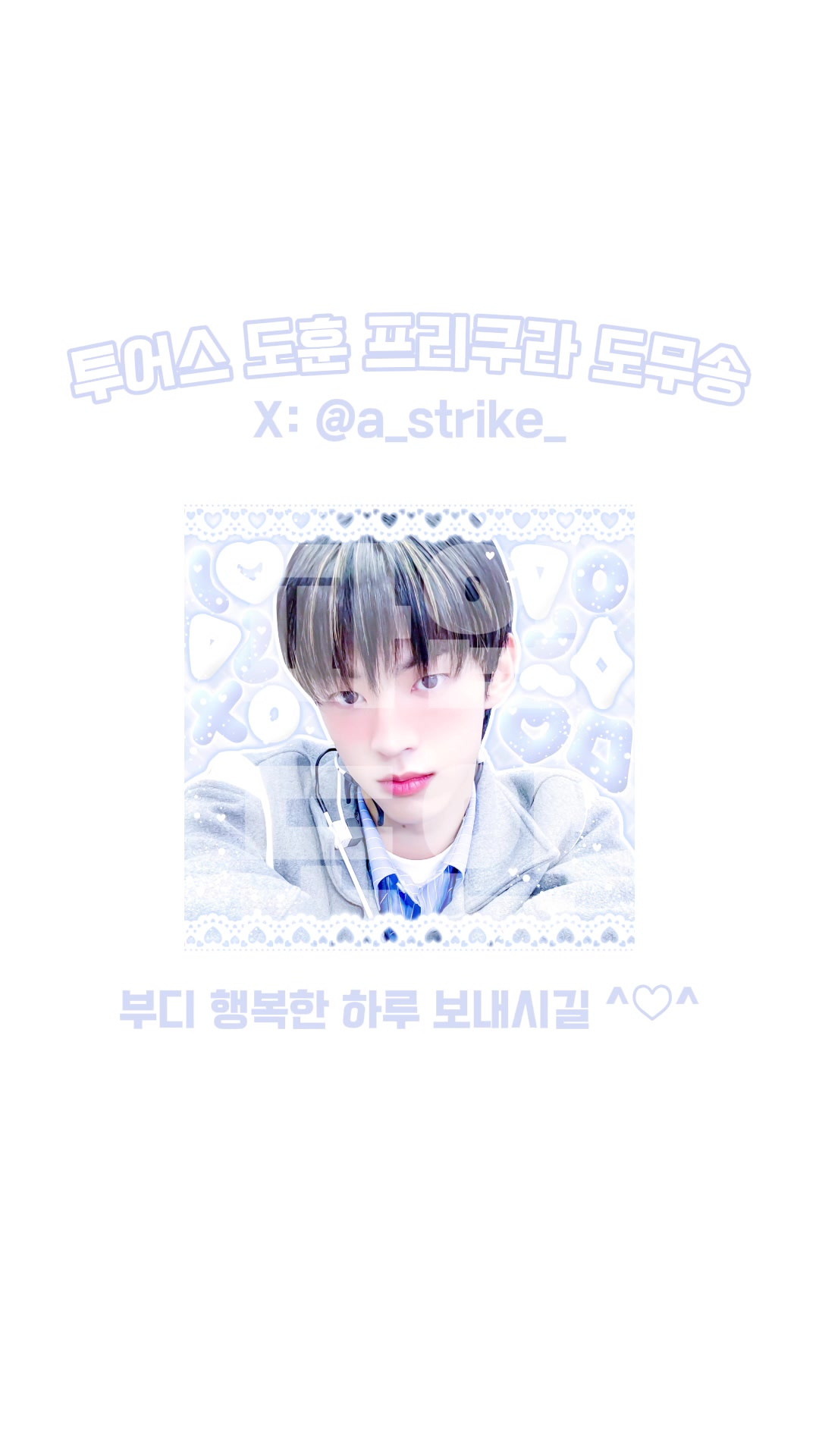 @파업합니다