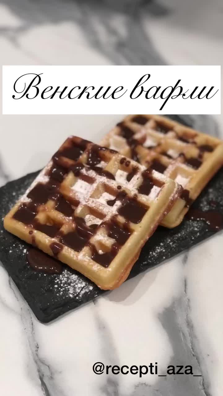 @Аза Шериева