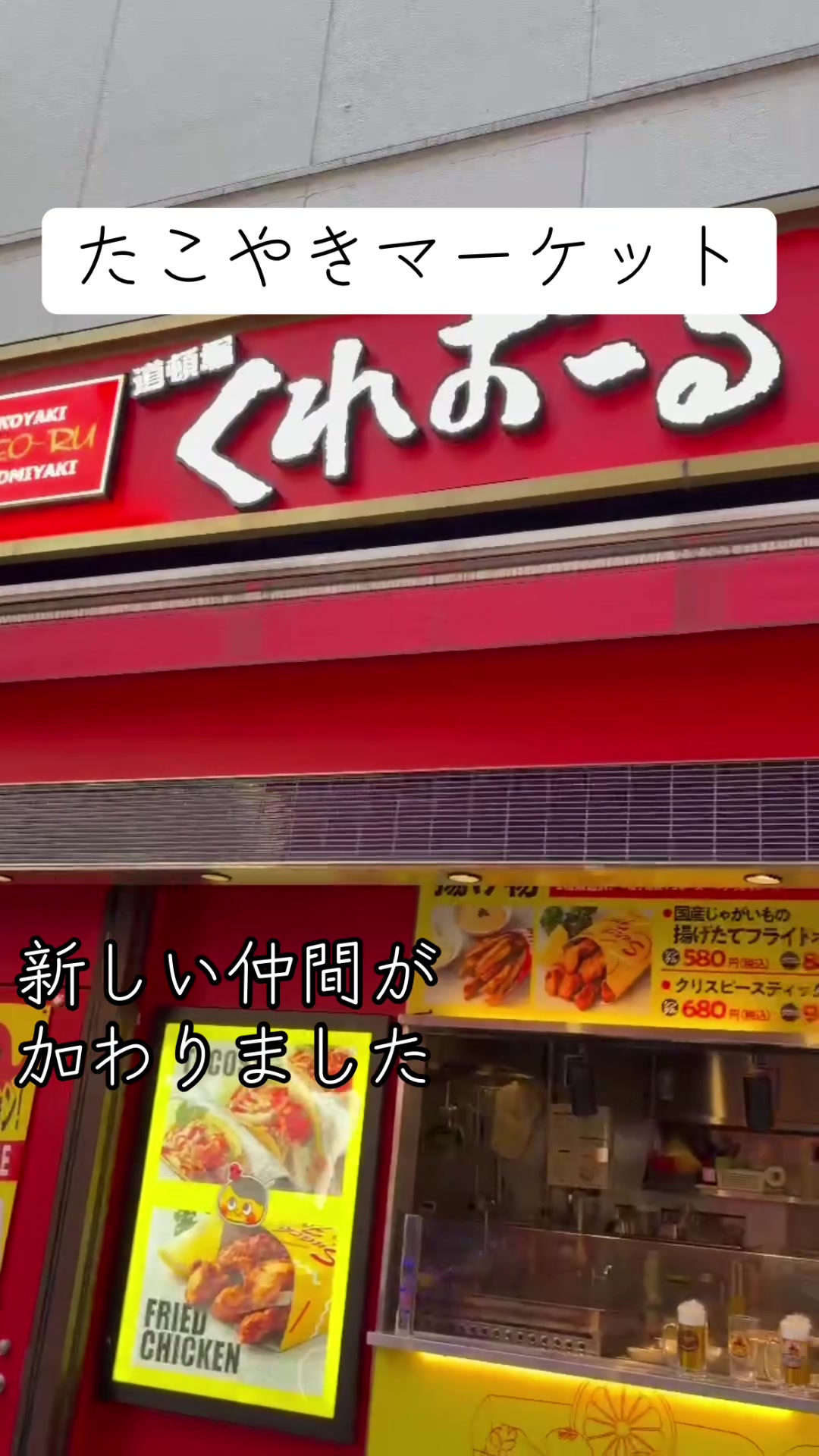 @【公式】甲賀流 たこ焼き