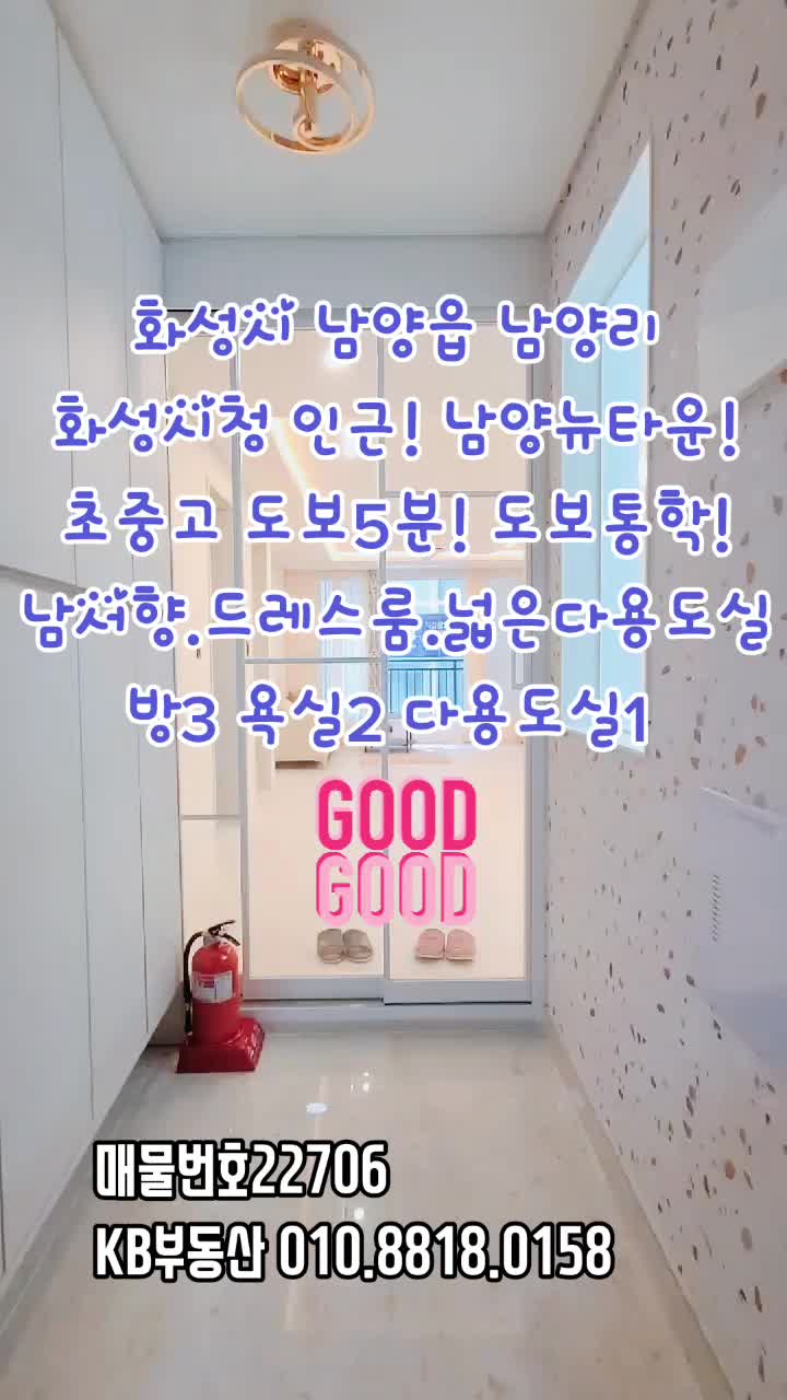 @신축빌라 요깃다!