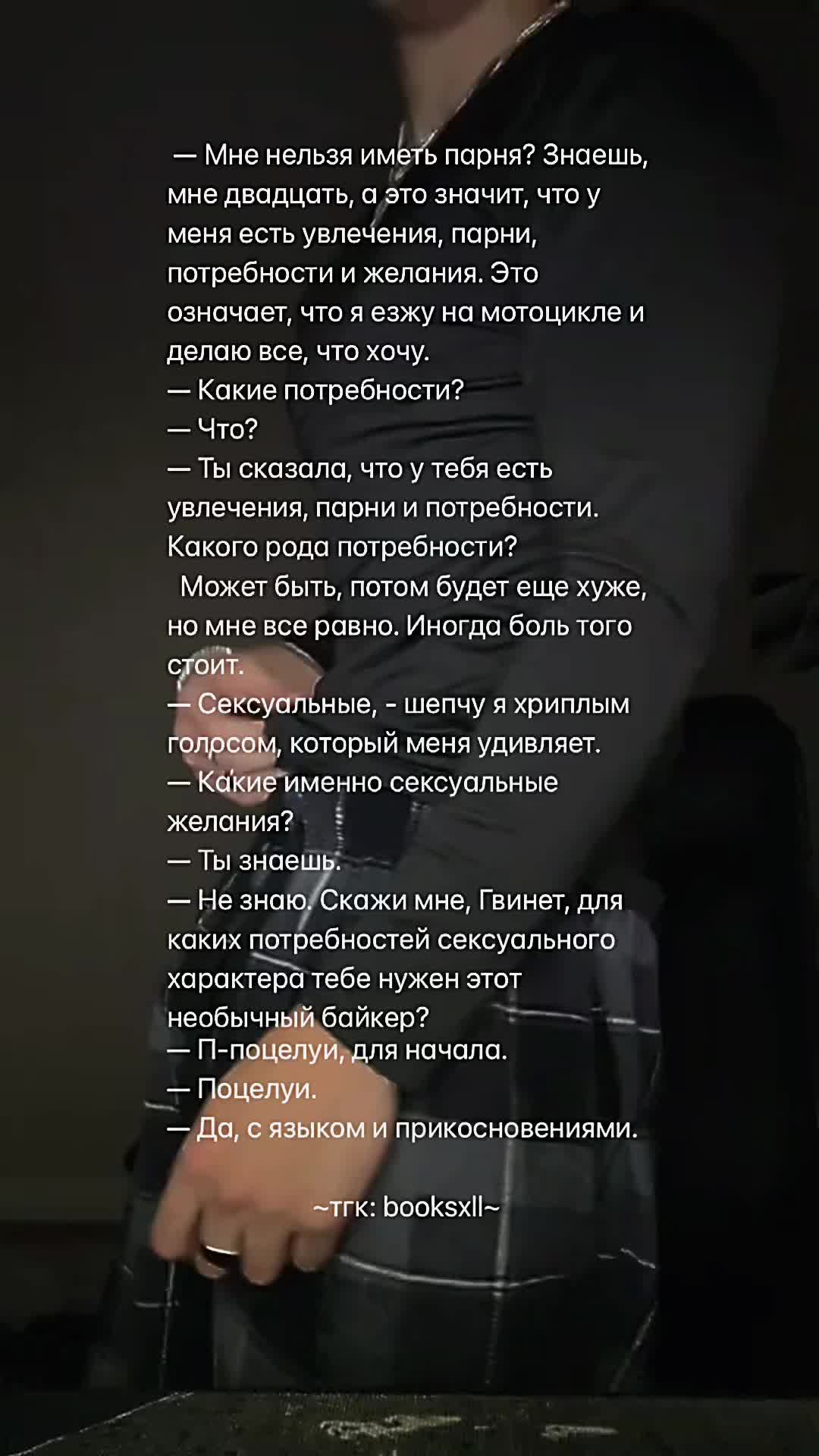 @𝙃𝙤𝙩 𝙧𝙤𝙢𝙖𝙣𝙘𝙚💋